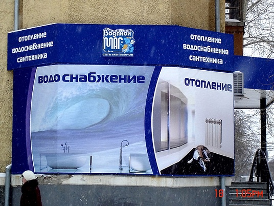 Оформление магазинов