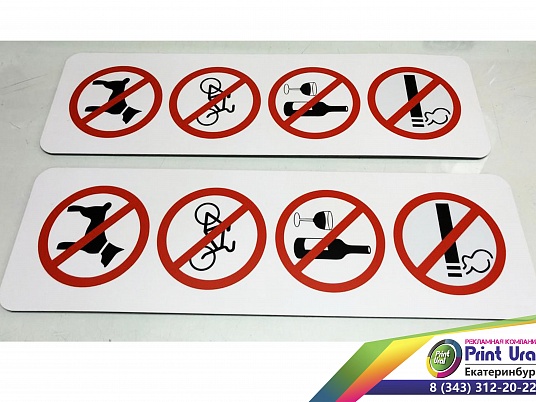 Панель с печатью на пленке