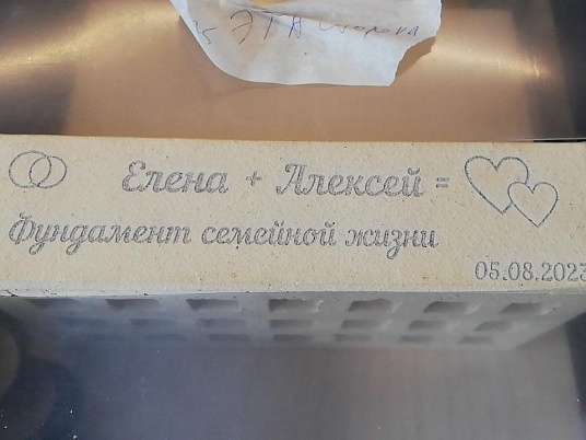 Гравировка на кирпиче