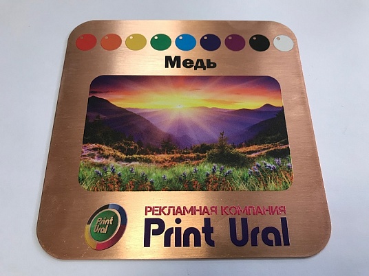УФ печать на меди