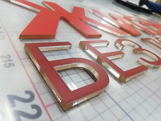 Изготовление букв из акрила
