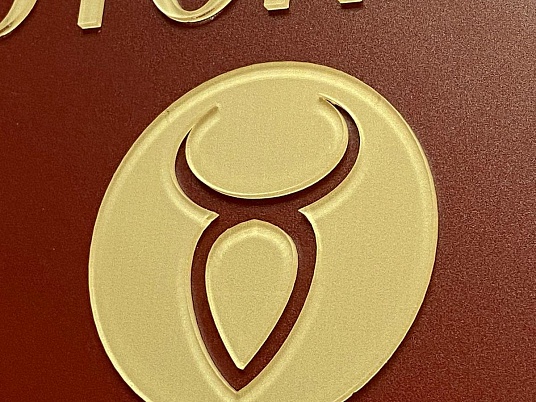 Табличка с объемными буквами