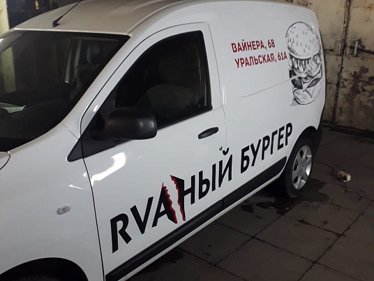Реклама на автомобиль Renault DOKKER