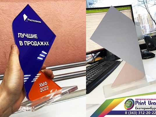 Сувенирные подарочные статуэтки ( кубки )