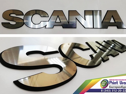 Объемные буквы из нержавейки