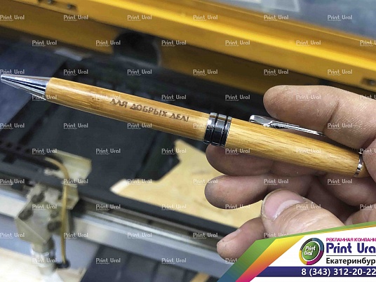 Гравировка на ручке