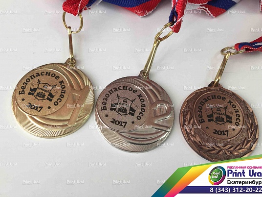 Гравировка на медалях