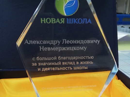 Гравировка на кубках